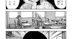 Soshite Watashi Ha Kou Itta