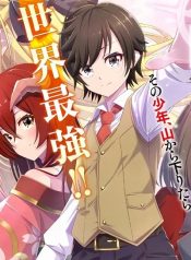 Yama ni Suterareta Ore, Tokage no Youshi ni Naru