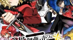 Akuyaku Onzoushi no Kanchigai Seija Seikatsu – Nidome no Jinsei wa Yaritai Houdai Shitai Dake na no ni