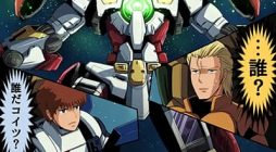 Fuji Takanasu’s Gundam Book