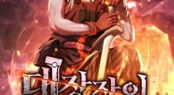 Legendary Blacksmith’s Vengeance