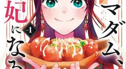 Osaka Madam, Koukyuu-hi ni Naru!