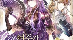 The Heroine Had an Affair With My Fiance