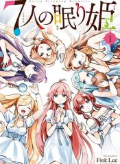 7-Nin no Nemuri Hime