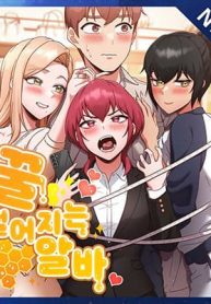 A Sweet Part Time Job