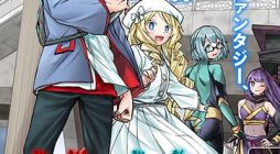 Saikyou de Saisoku no Mugen Level Up