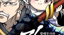 Warrior Grandpa And Supreme Granddaughter