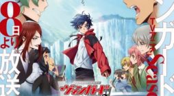 Cardfight!! Vanguard will+Dress D2