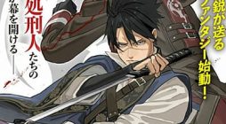 Grenimal no Shokeinin