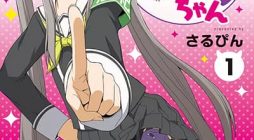 Kusozako Fuukiiinchou Kaeri-chan