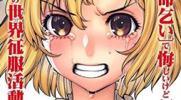 Saikyou Skill Inochigoi de Kuyashii Kedo Musou Shi Chau Moto Maou-sama no Sekai Seifuku Katsudou