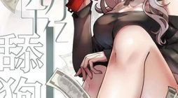 DOG money Millions Millions Millions