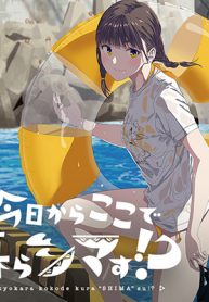 Kyou Kara Koko de KuraSHIMAsu!