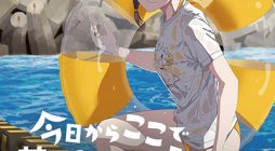 Kyou Kara Koko de KuraSHIMAsu!