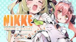 NIKKE – Sweet Encount