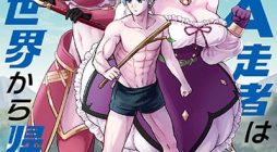 RTA Sousha wa Game Sekai kara Kaerarenai