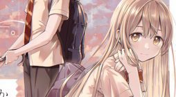 The Angel Next Door Spoils Me Rotten After the Rain