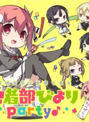 Yuusha-bu Biyori Party