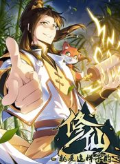 Immortal Cultivation is Just Like This