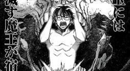 Maokin – Joshikou Kyoushi No Ore No Kingyoku Ni Maou Ga Yadotta Kudan