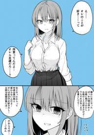 Onna ni Natta Tomodachi o Suki ni Natte Shimatta