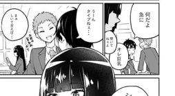 Sukina Hito ga Sho-tokattosuki to Shitte Kami Kiru Hanashi