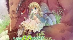 Totsuzen Papa Ni Natta Saikyou Dragon No Kosodate Nikki