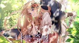 I Tamed the Male Lead Who Tried to Kill Me