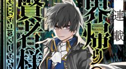 Isekai Kaeri No Daikenja-sama Wa Sore Demo Kossori Kurashite Iru Tsumori Desu