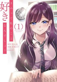 Kimitte Watashi no Koto Suki Nandesho