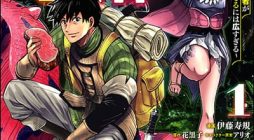 Makyo Seikatsu ~ Gakeppuchi Boken Sha Ga Hiki Komoru Ni Ha Hirosugiru