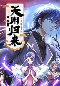 Return of the Heavenly Profound I Am a Natural Disaster