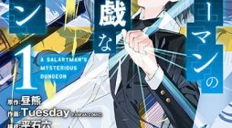 Salaryman no Fushigi na Dungeon