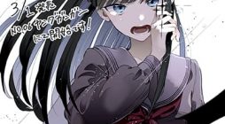 Avengement of Al-Abul