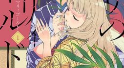 Itsuwari no Marigold