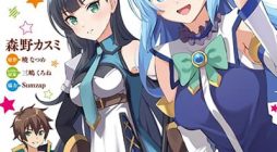 Kono Subarashii Sekai ni Shukufuku o Fantastic Days