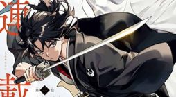 Kyouganeke no Hanayome