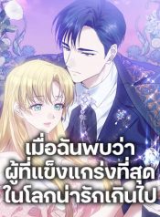 Who Knew Dragons Could Be This Cute