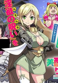 Bishu gyakuten sekai no kurerikku