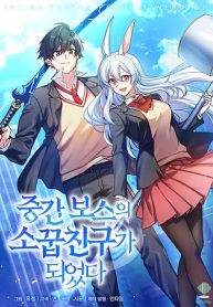 I Became the Childhood Friend of the Middle Boss