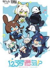 Arknights 123 Rhodes Island