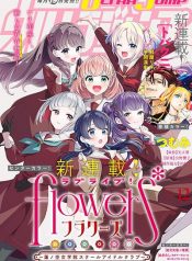 Love Live flowers Hasunosora Jogakuin School Idol Club