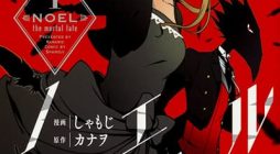 Noel the Mortal Fate