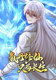 Immortal Cultivation With Pills Paid by Cash Will Only Lead to Immortality