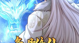 Immortal Cultivation With Pills Paid by Cash Will Only Lead to Immortality