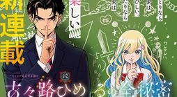 Kokoro Himeru no Zen Himitsu