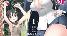 Watashi, Isekai de Dorei ni sarechaimashita