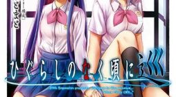 Higurashi no Naku Koro ni Meguri