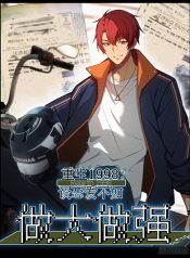 Reborn in 1998 Better to Become Strong and Successful than Fall in Love