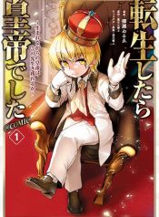 Reincarnated as an Emperor Will the Emperor at Birth Survive